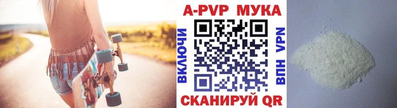 дарк нет официальный сайт Узловая Alfa_PVP мука
