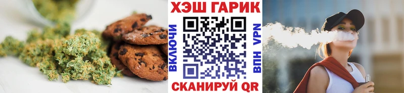 Cannafood марихуана  купить   Узловая 