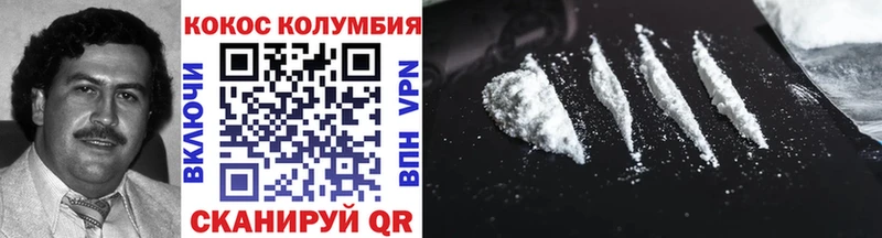 Cocaine Боливия  хочу   Узловая 