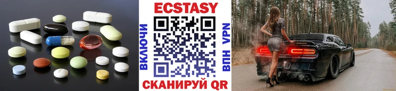 Ecstasy VHQ Узловая