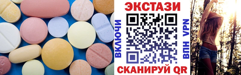 Ecstasy Дубай  Узловая 