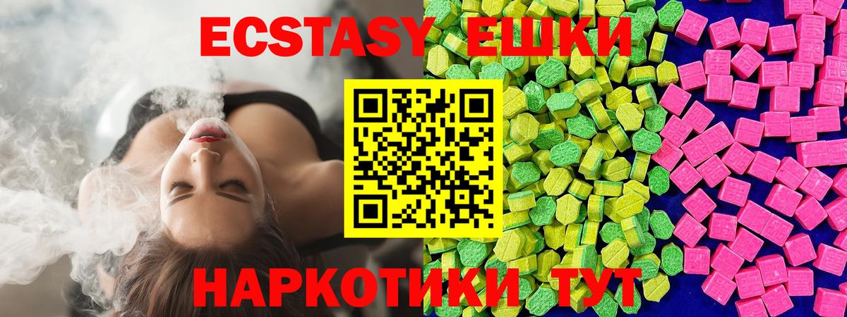 Ecstasy Punisher Узловая