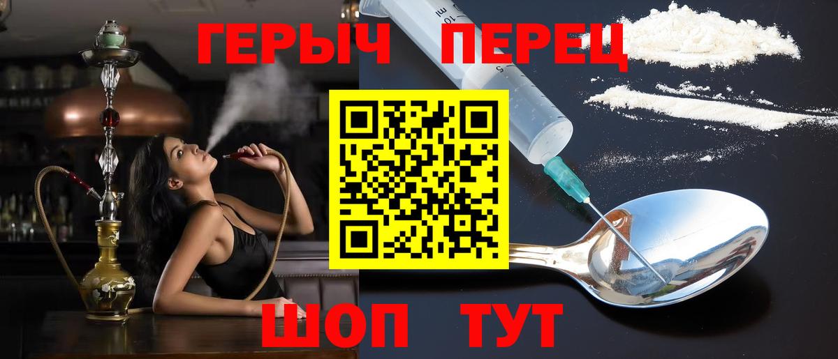 Узловая  Героин белый  Вход с VPN 