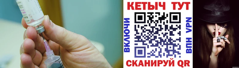Кетамин ketamine  мега как войти  Узловая 