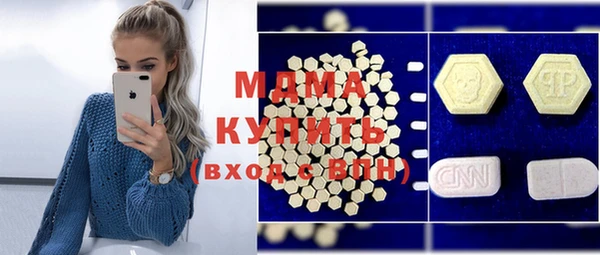 не бодяженный Армянск