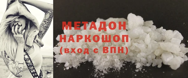 герыч Балахна