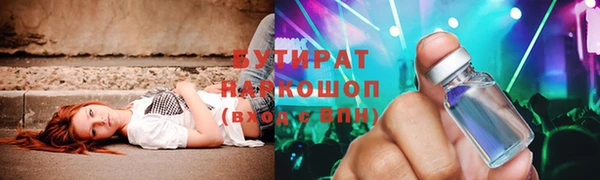 сатива Арсеньев
