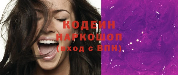 бутират Аркадак