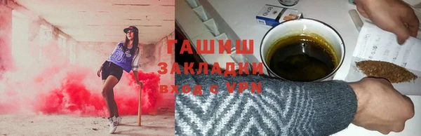 бутират Аркадак