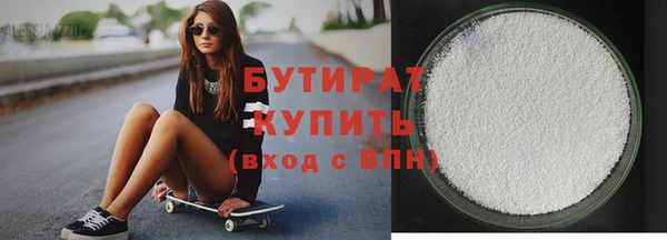 не бодяженный Армянск