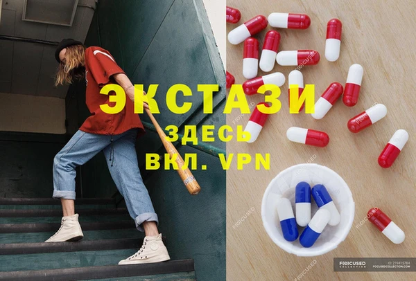 бутират Аркадак