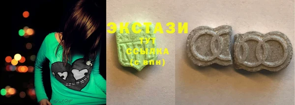не бодяженный Армянск