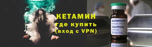 молекула духа Абдулино