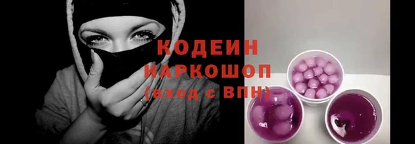 бутират Аркадак