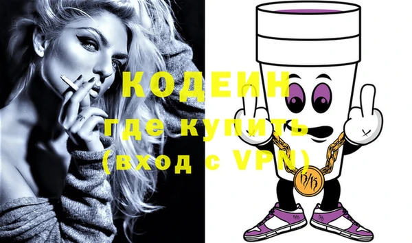 не бодяженный Армянск
