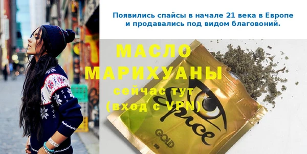 бутират Аркадак