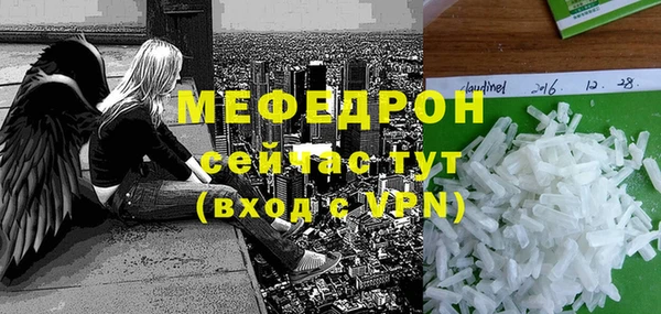 бутират Аркадак