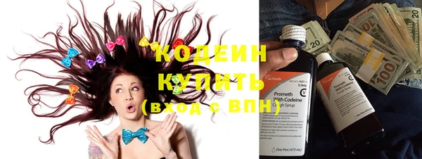 бутират Аркадак