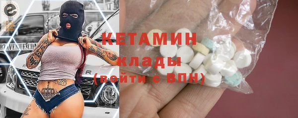 бутират Аркадак