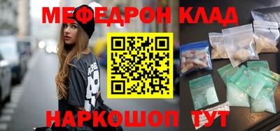 молекула духа Можайск