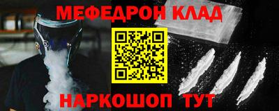 молекула духа Можайск