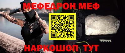 молекула духа Можайск