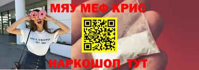 молекула духа Можайск