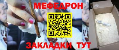 молекула духа Можайск