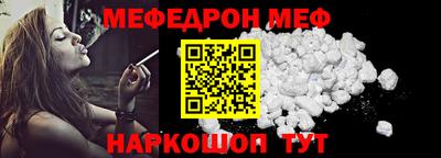 молекула духа Можайск