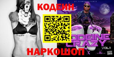 молекула духа Можайск