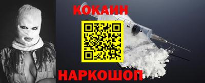 молекула духа Можайск