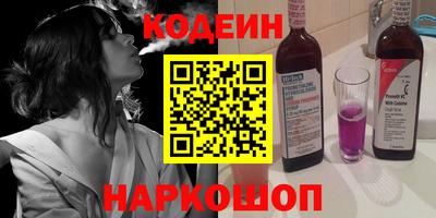 кокаин премиум Моздок