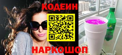 кокаин премиум Моздок