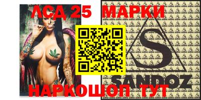 молекула духа Можайск