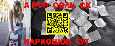 кокаин премиум Моздок