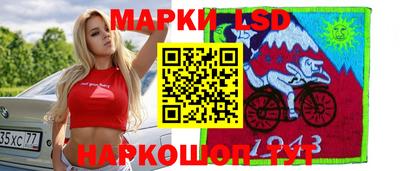 молекула духа Можайск