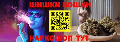 молекула духа Можайск