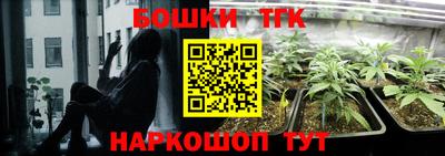кокаин премиум Моздок