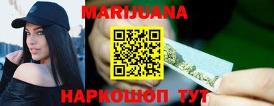 молекула духа Можайск