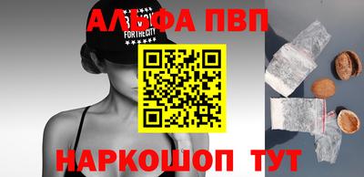 кокаин премиум Моздок