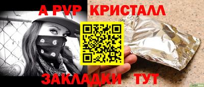 молекула духа Можайск