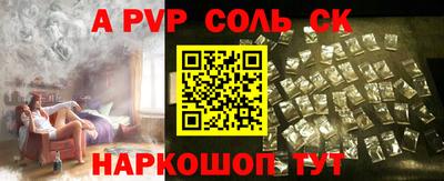 шишки Можга