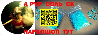 молекула духа Можайск