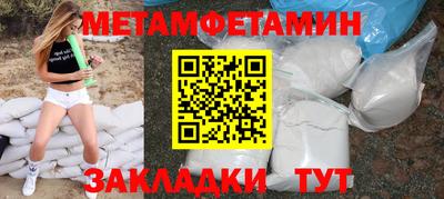 шишки Можга