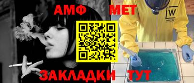 шишки Можга