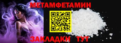 молекула духа Можайск