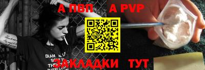 молекула духа Можайск