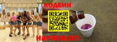 кокаин премиум Моздок