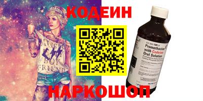 шишки Можга