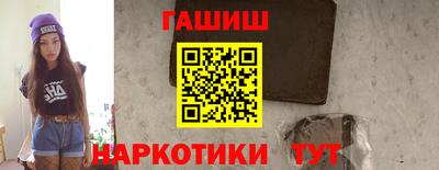 молекула духа Можайск